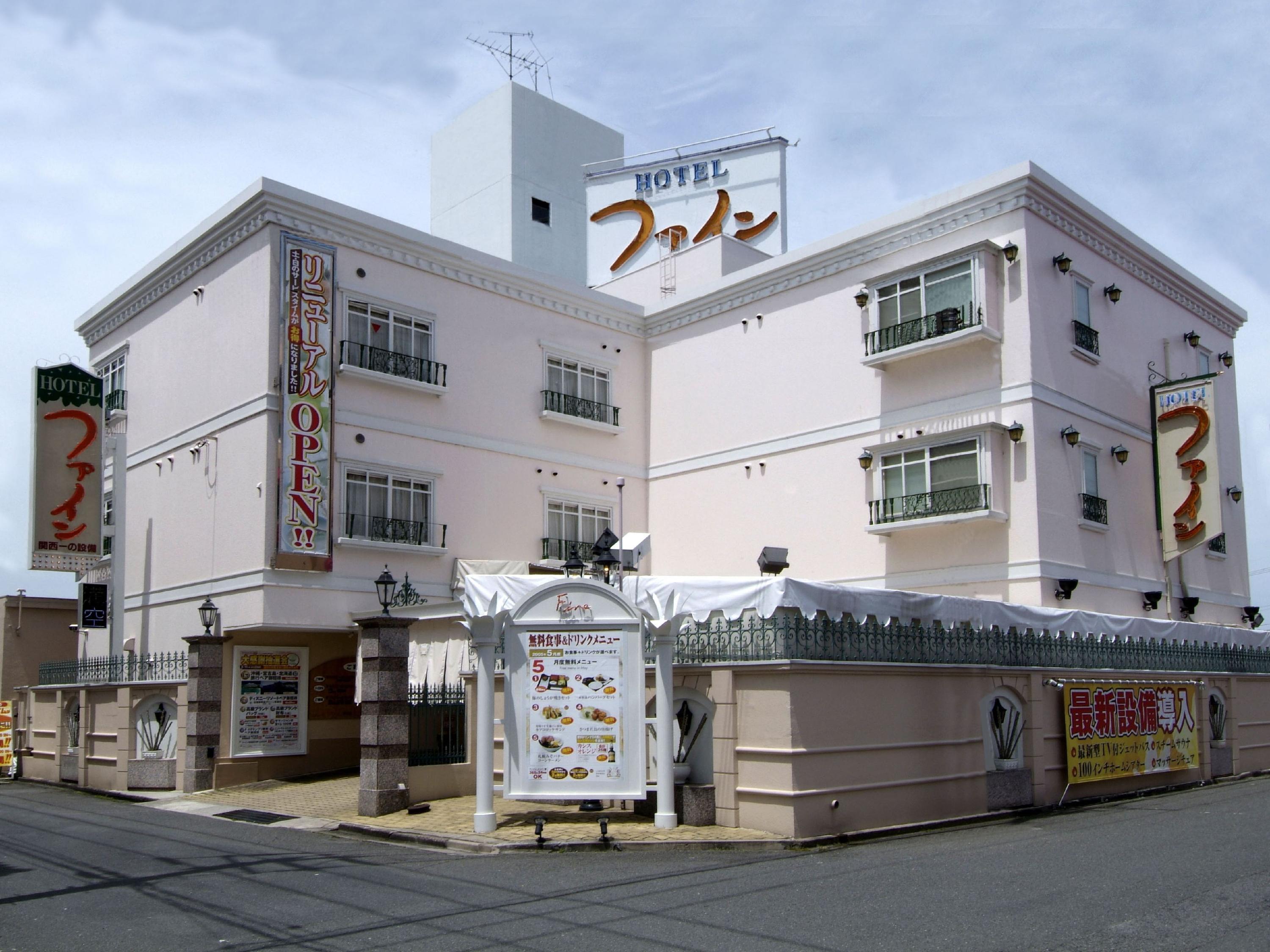 Moriyama Hotel Fine Biwako I (Adults Only) מראה חיצוני תמונה