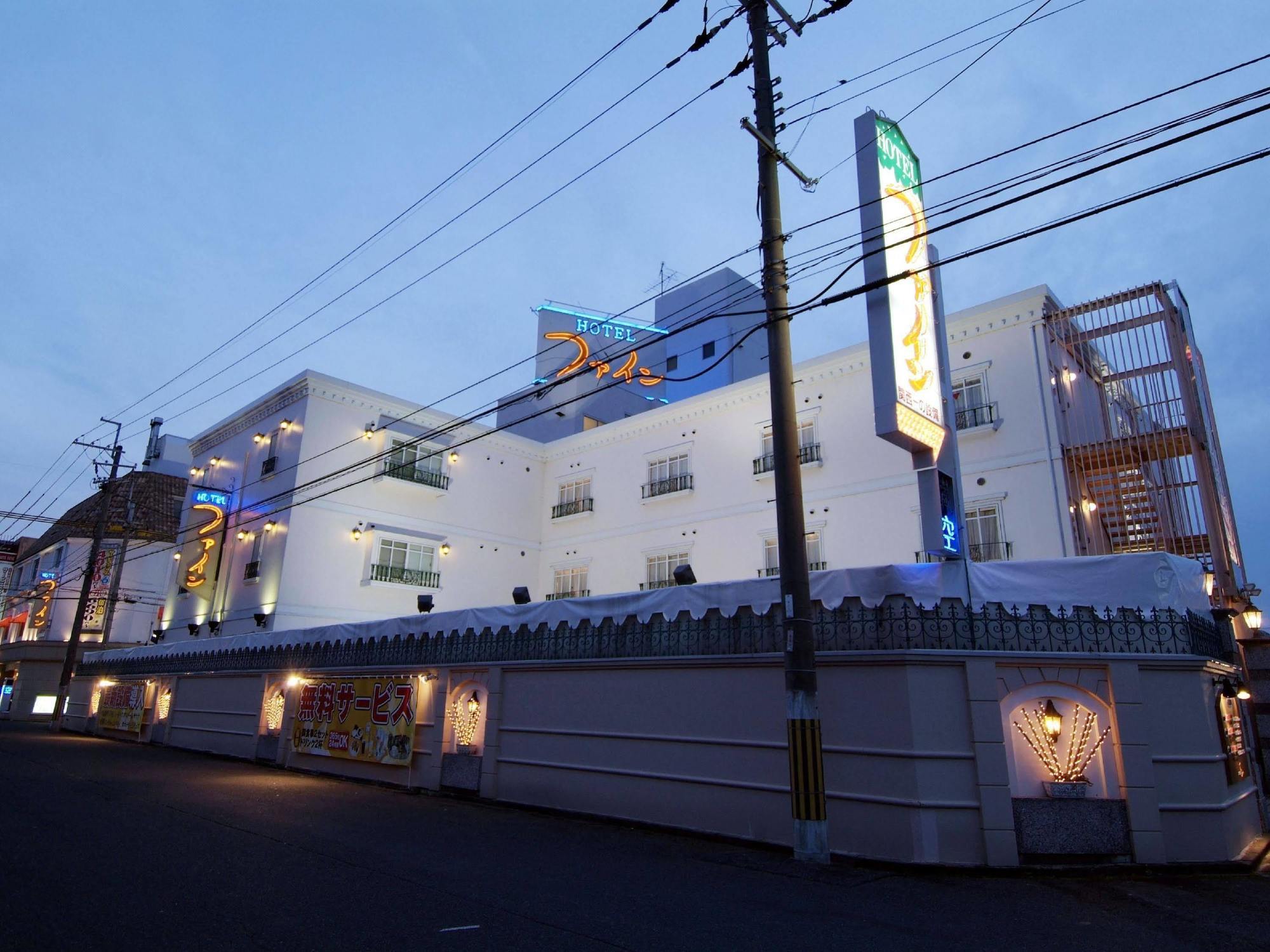 Moriyama Hotel Fine Biwako I (Adults Only) מראה חיצוני תמונה
